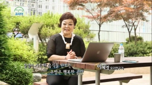 이혜정(요리연구가)